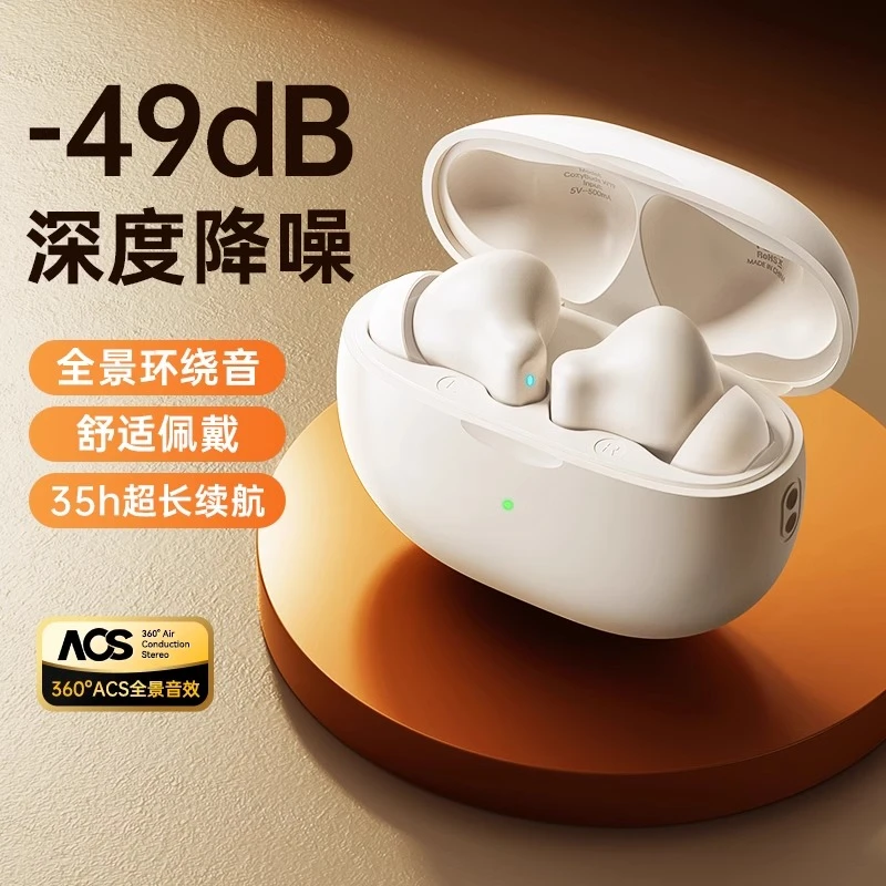 高清降噪适用于iphone16proMax苹果15/14/13plus无线浄沁蓝牙耳机