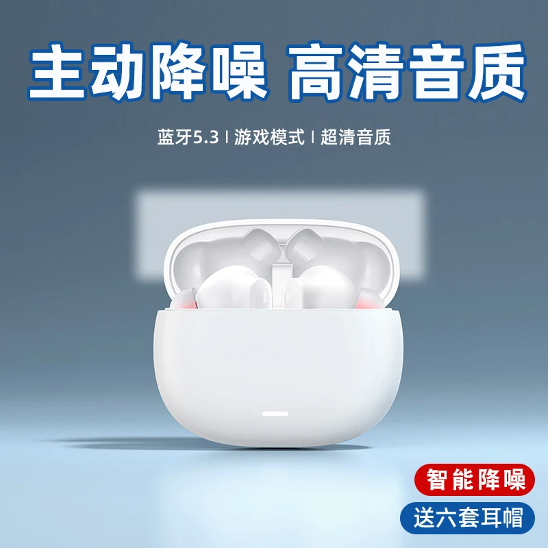 浄沁降噪蓝牙耳机适用于华为Mate60pro 50 40 nova12 11 P60P50