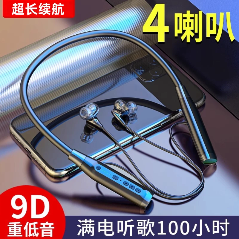 适用华为Pura70/P60/P50/P40pro无线浄沁超长续航蓝牙耳机新款5.4