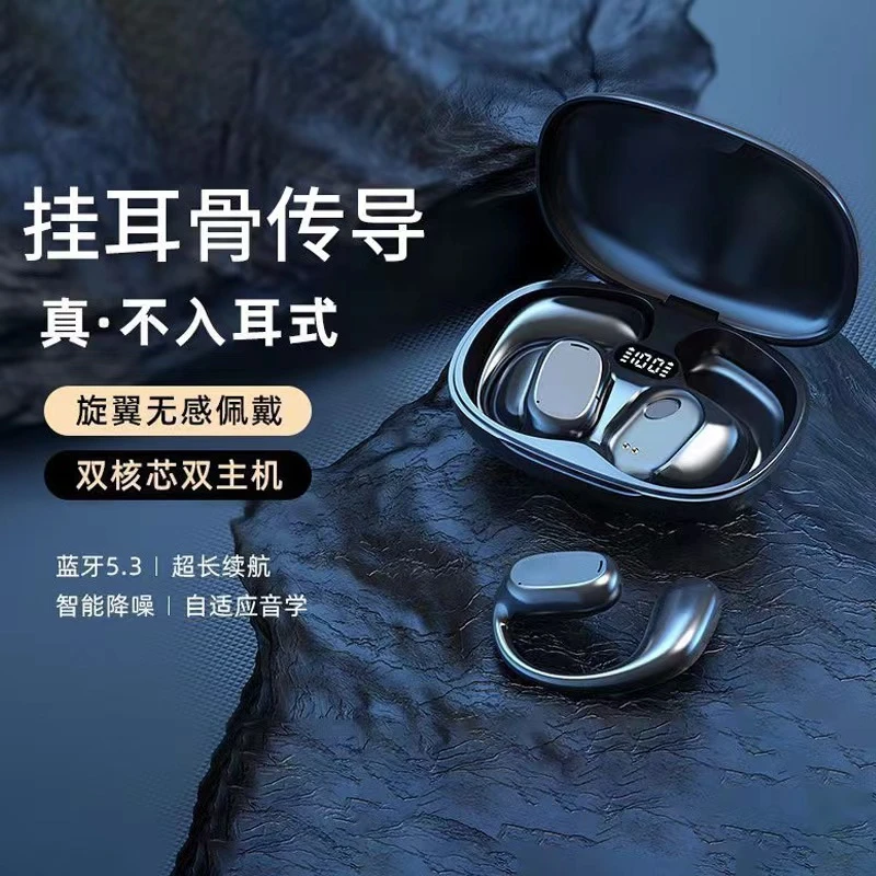 适用sony索尼骨传导耳机蓝牙2024新款无线降噪超长续航原装正品