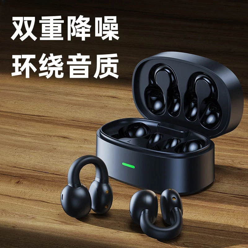 适用华为Pura70Ulrta 70pro 70浄沁蓝牙耳机原装正品不入耳运动