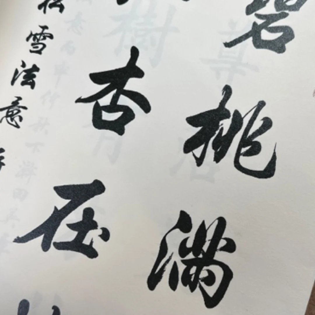 2016年10月 第一届教师班纪念册