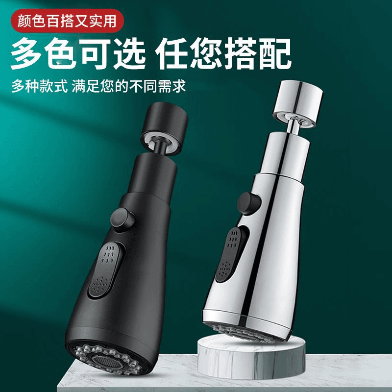 厨房水龙头加长延伸器万能防溅头喷头万向水嘴可旋转花洒神器通用