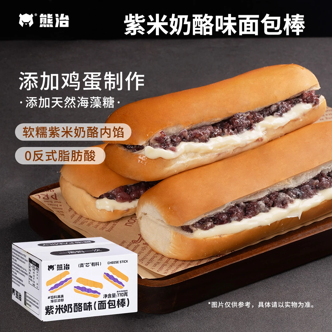 早餐饱腹7根紫米奶酪味软糯面包棒 110g/根