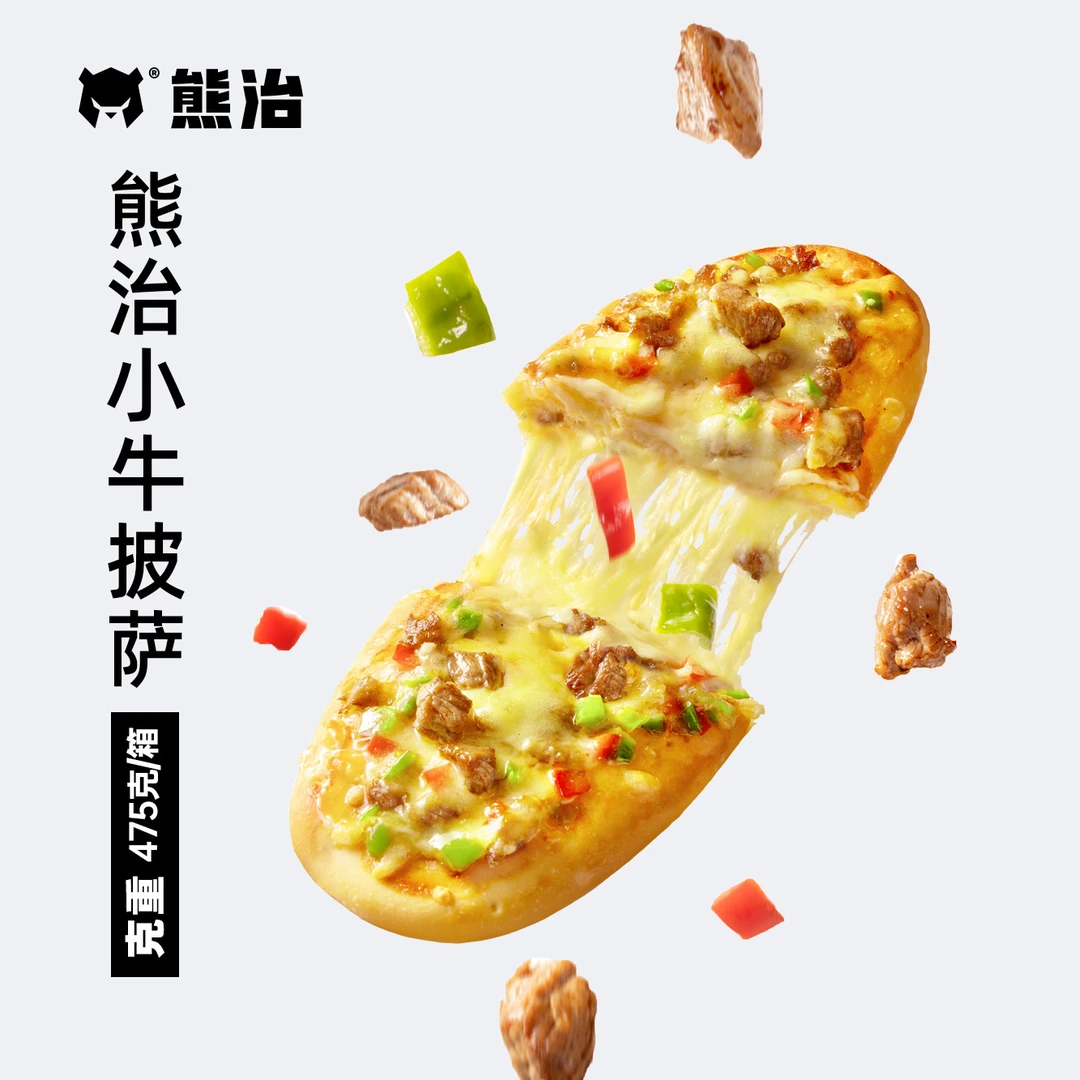 【ZCD】2盒（10个）小牛披萨 95g/个