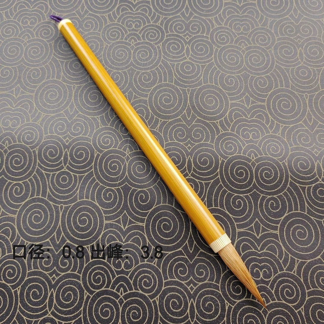 [风云]纯狼毫 口径0.8 出峰3.8 楷书 行草 行楷