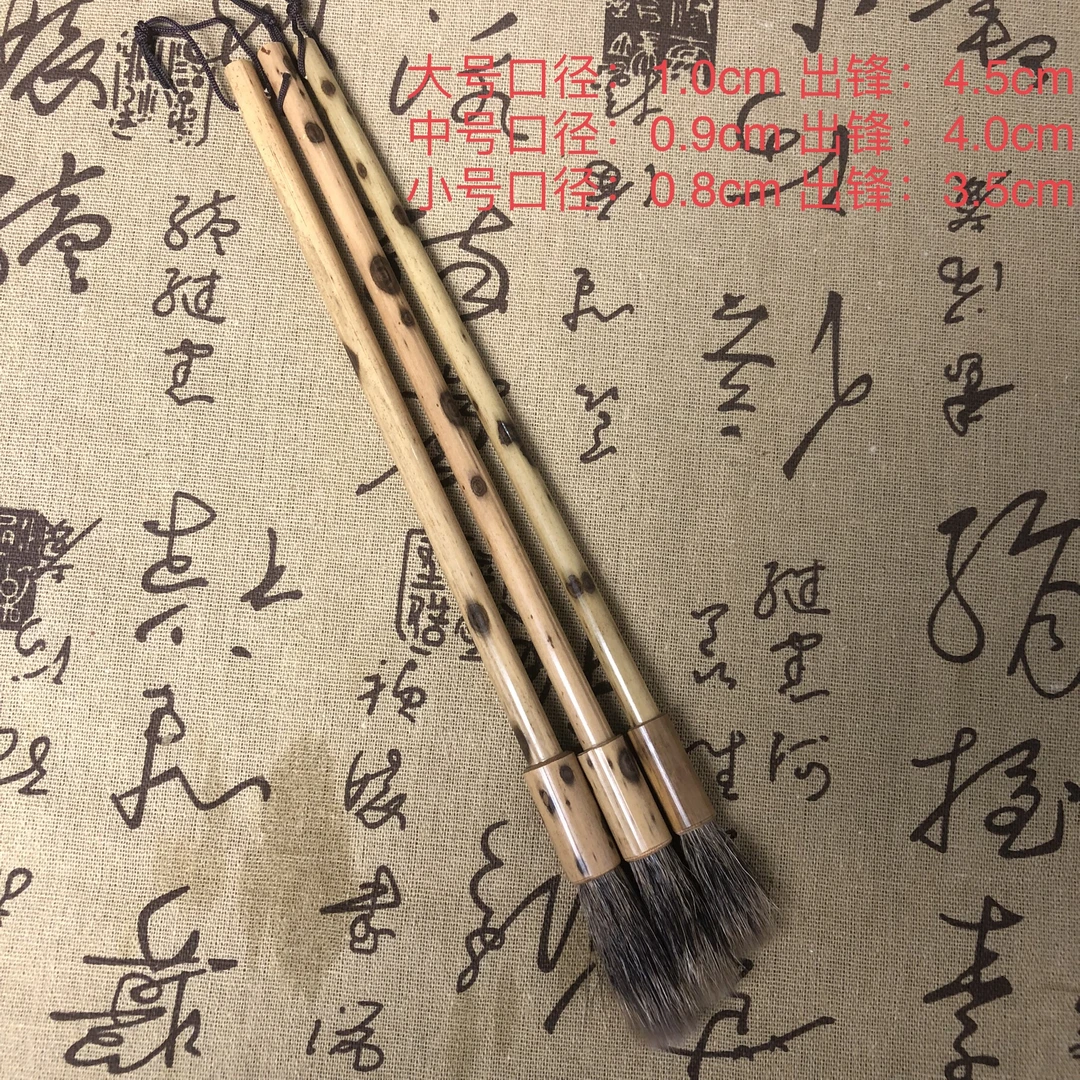 （石欢）石欢毫毛笔写意曾刚山水画山石专用皴擦法毛笔3.5 4.0 4.5