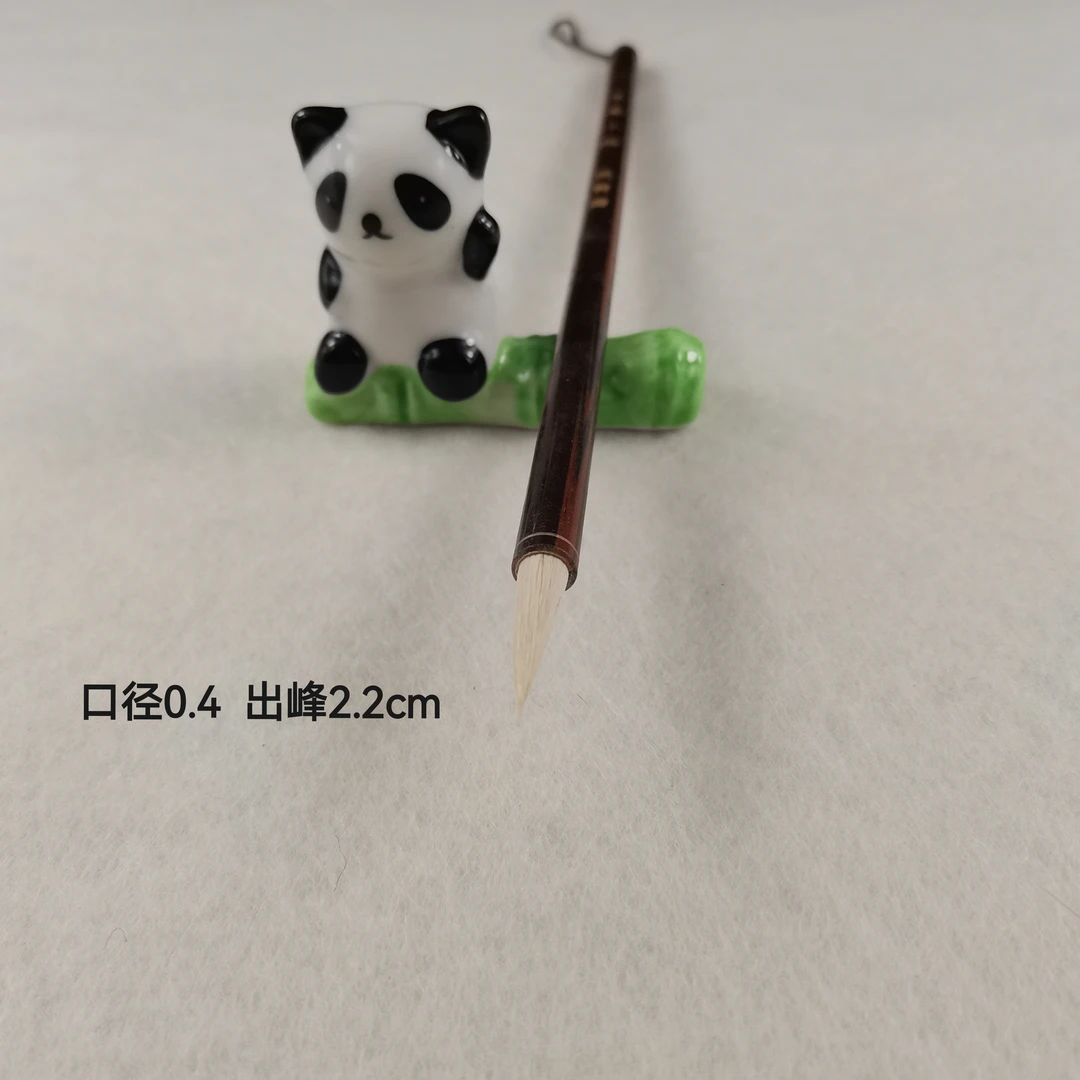 【羊毫小楷】口径0.4 出锋2.2cm加健羊毫小楷 二王 心经 簪花小楷