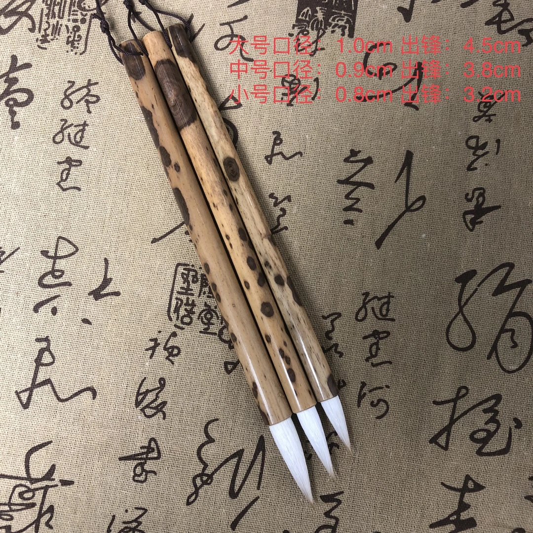 【御品兼毫】高货狼羊兼毫大中小一套 书写大中楷 篆书 隶书