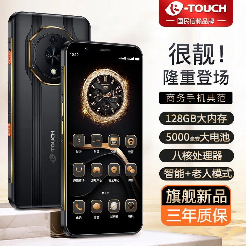 天语/K-Touch全新八核处理器大内存智能手机