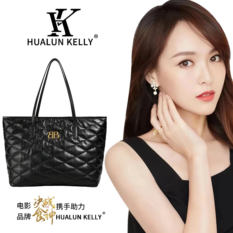 【粉丝专享】Hualun Kelly/华伦凯莉托特包小香风单肩包（H6950）黑色