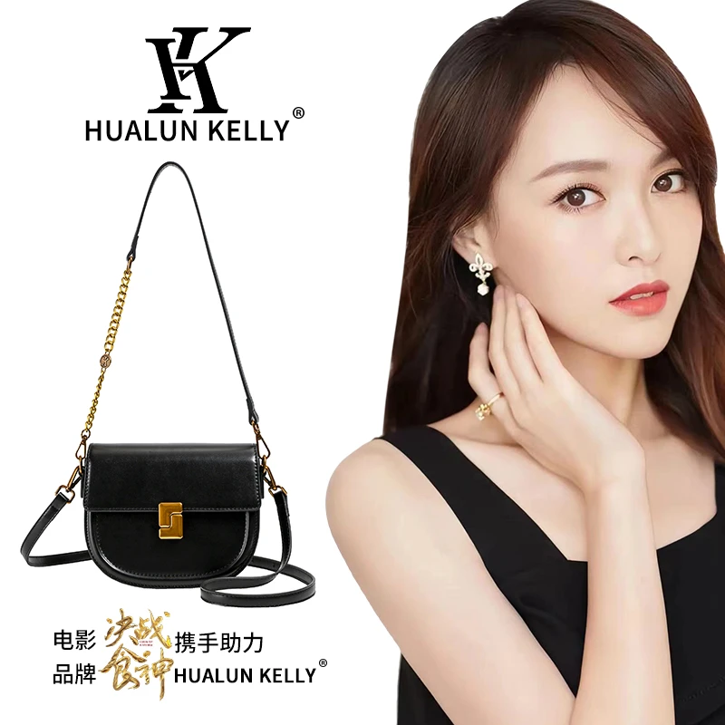 Hualun Kelly/华伦凯莉新款时尚百搭马鞍包单肩斜挎包 H6937黑色