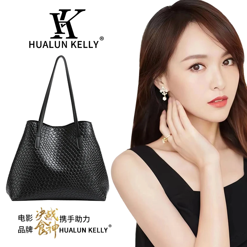 Hualun Kelly/华伦凯莉轻奢大容量托特三件套子母包单肩女包H6970