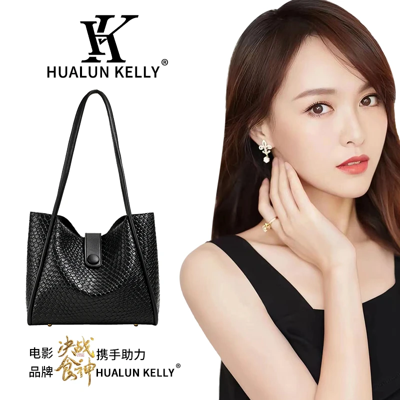 Hualun Kelly/华伦凯莉新款大容量轻奢女包百搭高级感子母包H6951