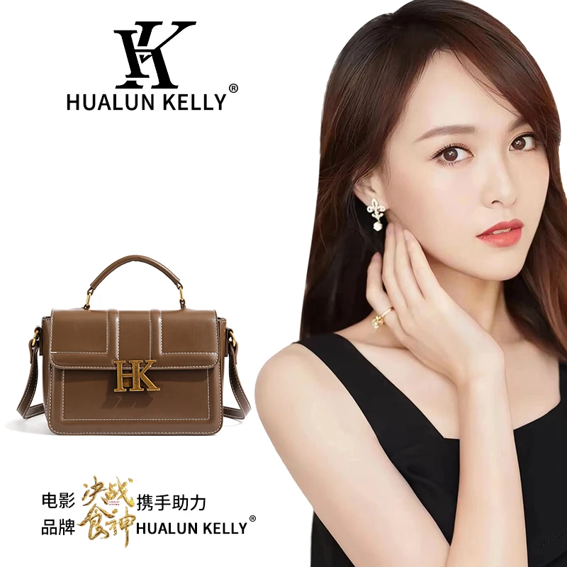 Hualun Kelly/华伦凯莉轻奢气质手提包单肩斜挎腋下女包H6989焦糖