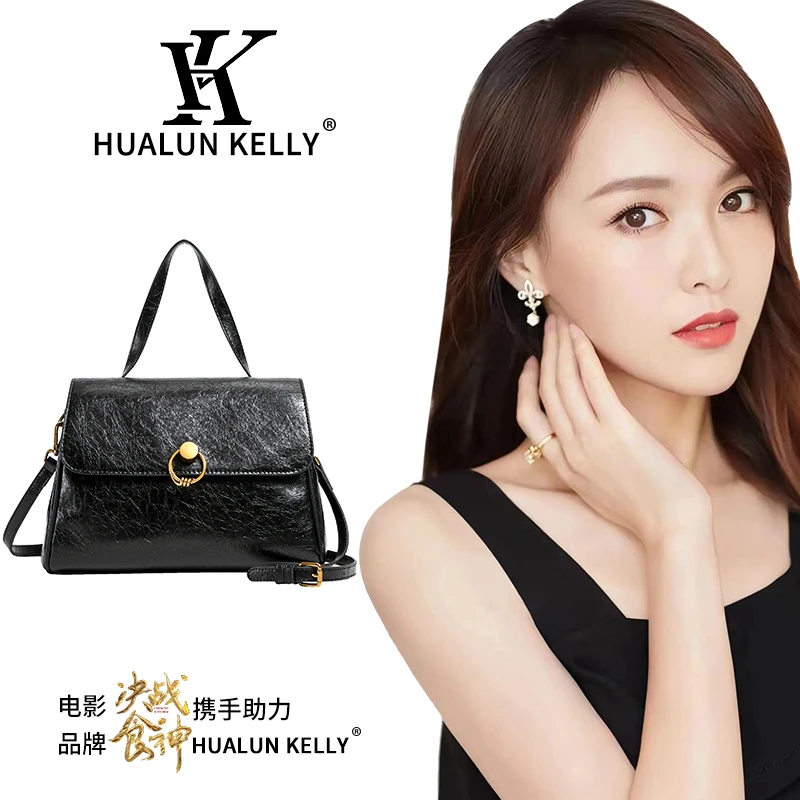 Hualun Kelly/华伦凯莉轻奢复古大容量手提包单肩斜挎女包H6953黑