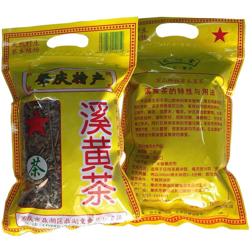 鼎湖堂鼎湖堂【2袋装】野生溪黄茶清甘藤茶莓茶熬夜肝火旺肇庆特产