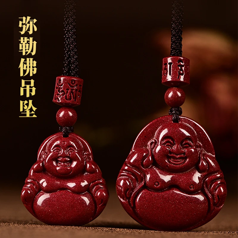 含辰砂工艺品朱砂吊坠原矿紫金砂弥勒佛挂件本命年笑面佛佛公辰砂