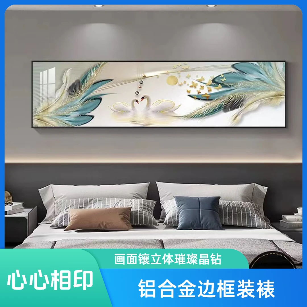 新疆包邮装饰画卧室床头画现代简约相濡以沫天鹅轻奢高档晶瓷画