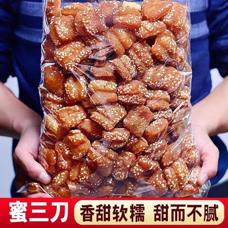 小吃特产老式蜜三刀果子传统糕点制作现做现发特色芝麻条休闲点心