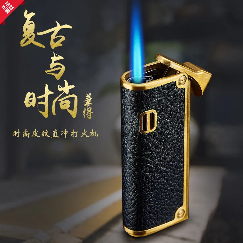 高档防风打火机充气直冲复古男士金属皮质耐用个性点烟器送男友礼