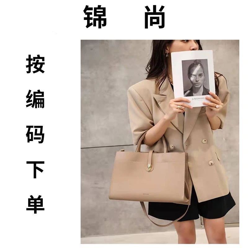【锦尚】高货女包孤品捡漏单肩斜挎包D751-800
