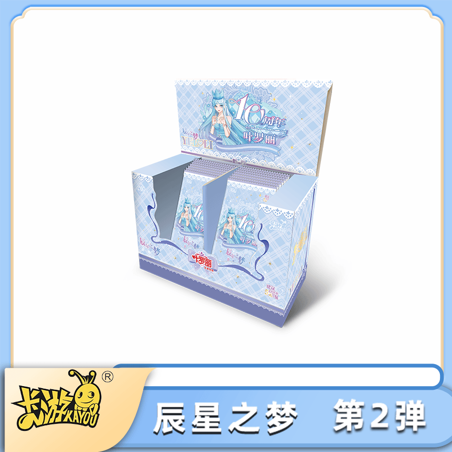 【拆盒】【辰星刺客】叶罗丽-初心典藏卡潮玩纸质卡牌盲盒