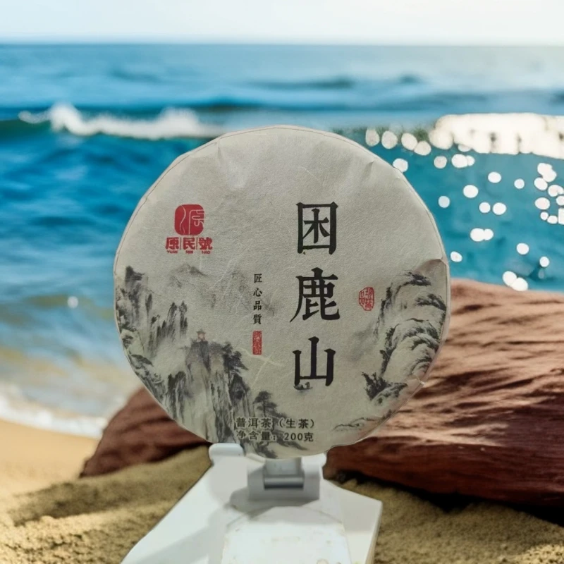 2016年困鹿山古树普洱生茶饼大叶种