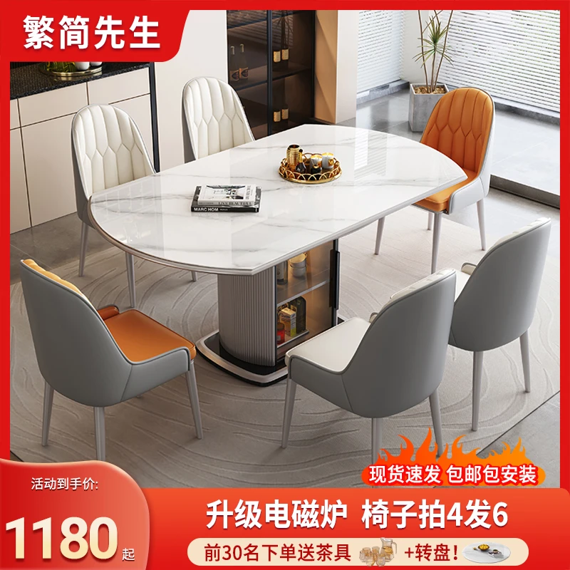 岩板储物餐桌多功能伸缩圆桌现代简约轻奢家用电磁炉餐桌椅组合