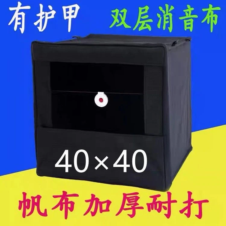 40x40加厚加护甲款靶箱耐用耐磨练习靶箱黑色防水户外便携式双层