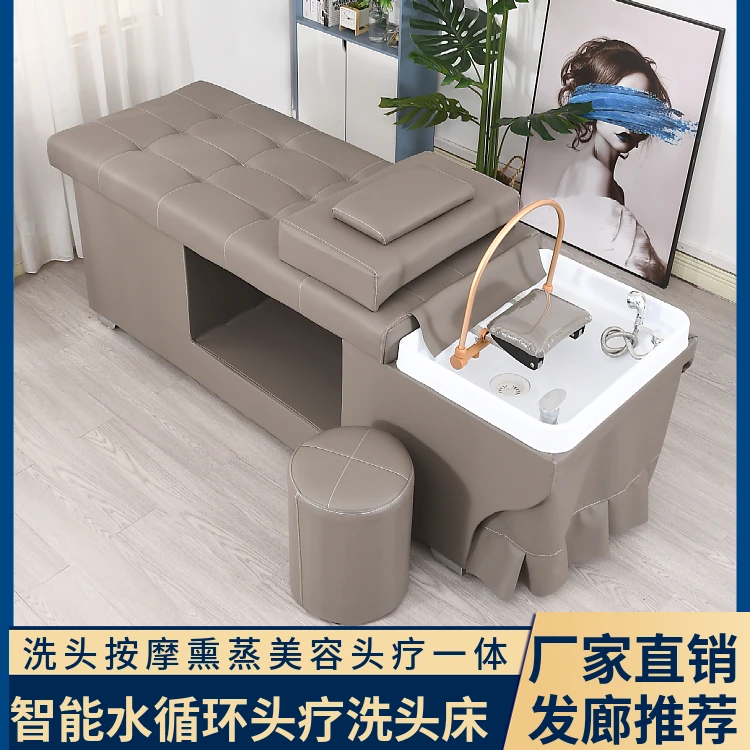 泰式头疗洗头床理发店发廊美容院全躺床带热水器熏蒸水循环床舒适