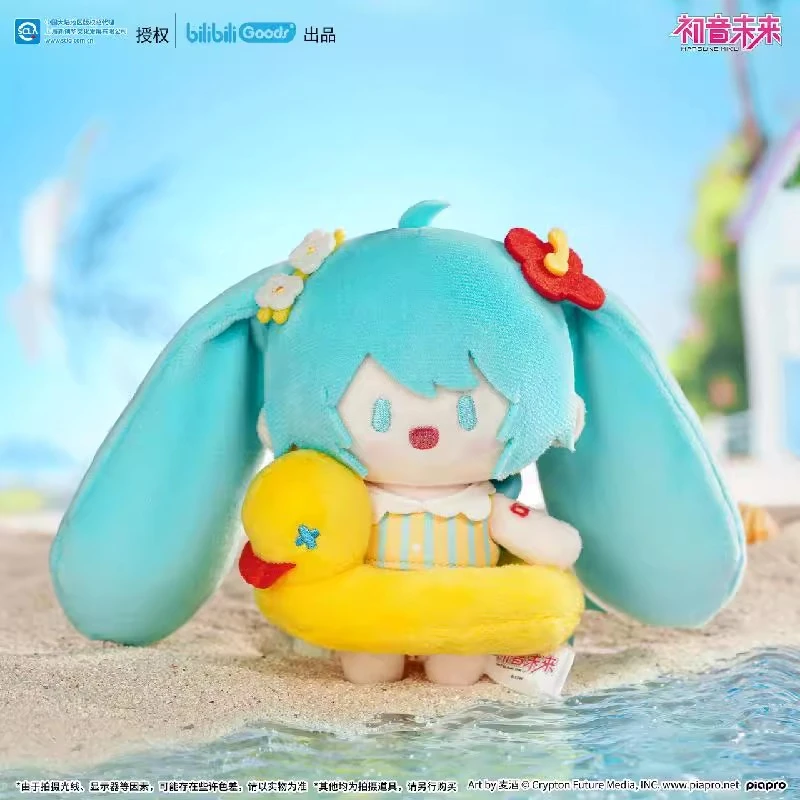 初音未来玩偶挂件正版联名夏梦未来系列毛绒玩偶挂件游泳圈miku