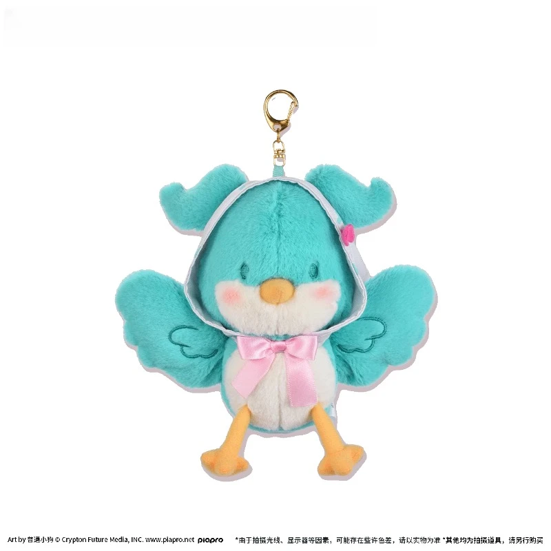 初音未来毛绒玩偶超糖分黏合少女毛绒公仔挂件正版联名miku可爱