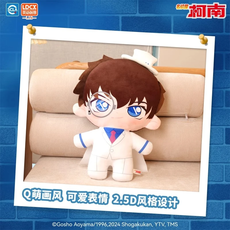 名侦探柯南江户川Q弹弹毛绒抱枕正版动漫周边怪盗基德玩偶