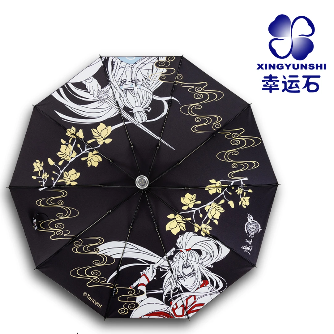 魔道祖师雨伞正版联名二次元魏无羡蓝忘机自动伞动漫周边遮阳伞