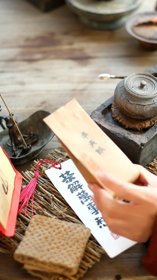 【闪购商品】.半天妖1泡