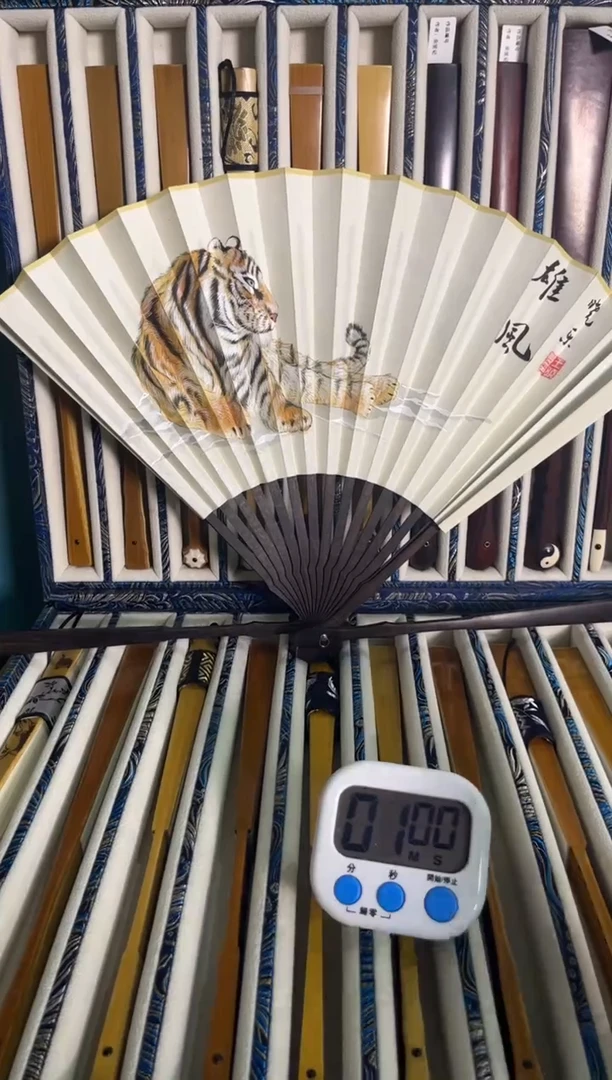 【闪购商品】书法老虎