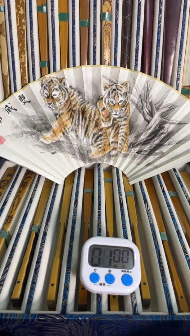 【闪购商品】书法老虎扇面