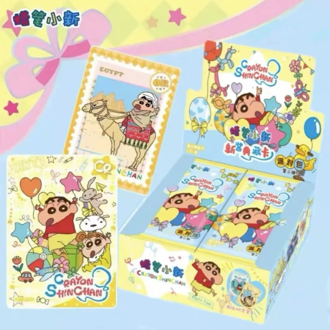 卡游-【新人浮-抓小新】蜡笔小新派对2-盲盒代拆