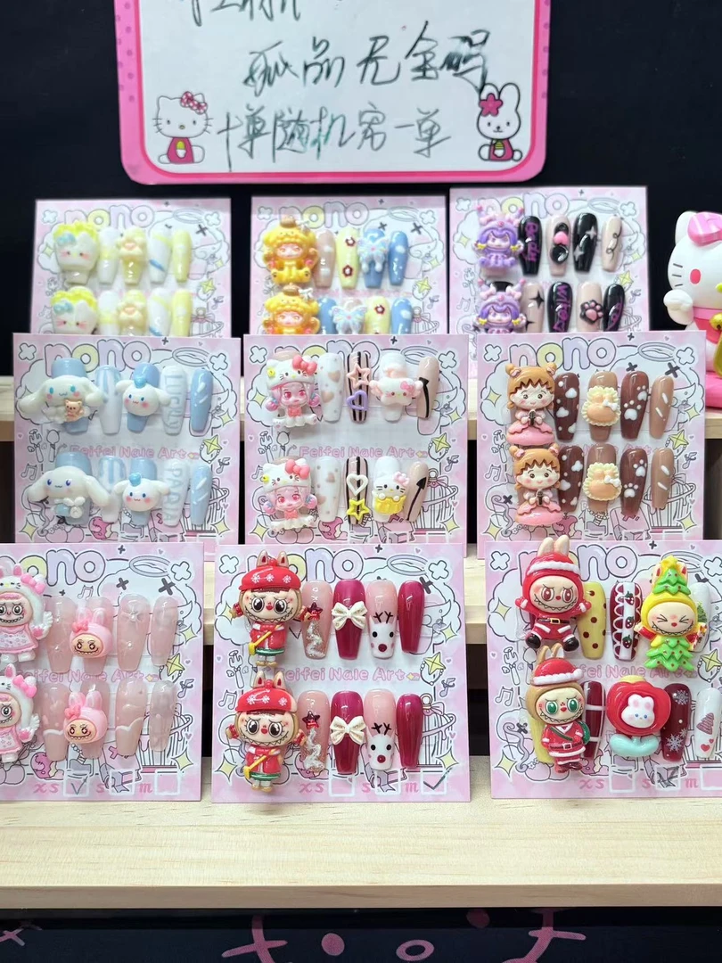 【定制甲】纯手工 卡通可爱定制款 穿戴甲穿戴式全贴重复彩绘工艺