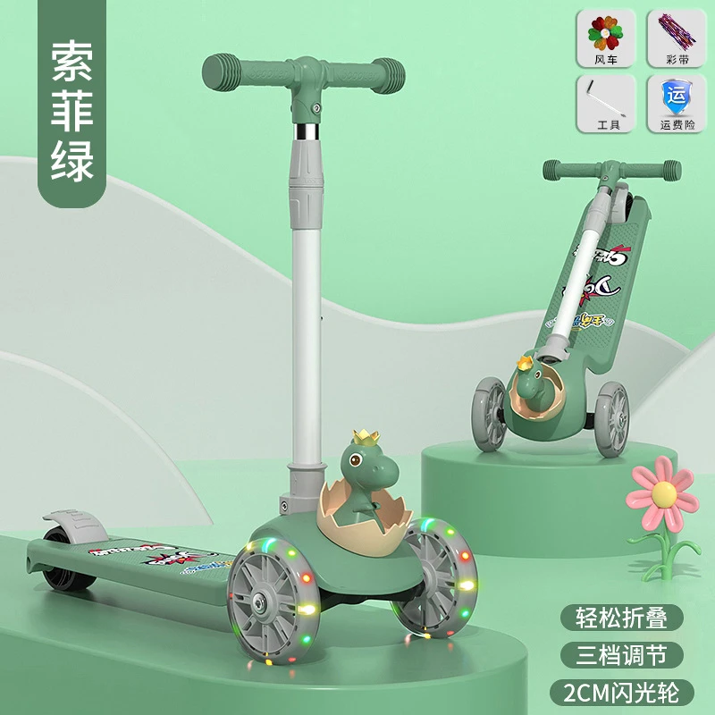 儿童滑板车三合一可折叠滑行车溜溜三轮玩具车闪光轮