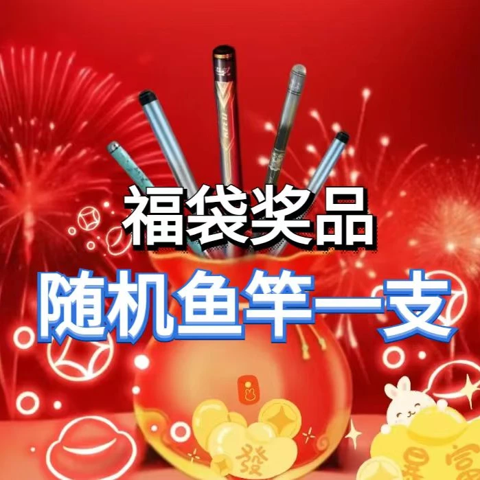 【单杆】新款鱼杆  钓鱼竿