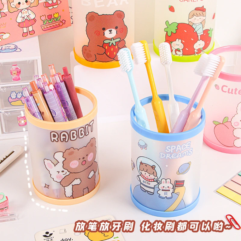 卡通创意圆形折叠笔筒 ins高颜值可爱加厚笔桶学生办公桌面收纳盒
