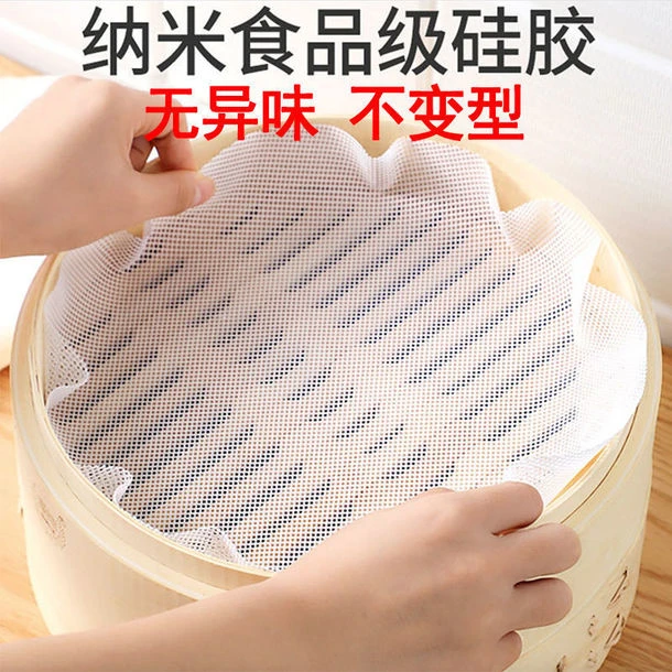 煮饭巾蒸饭网巾烝笼布蒸格布包子馒头防粘蒸布蒸锅蒸笼布硅胶