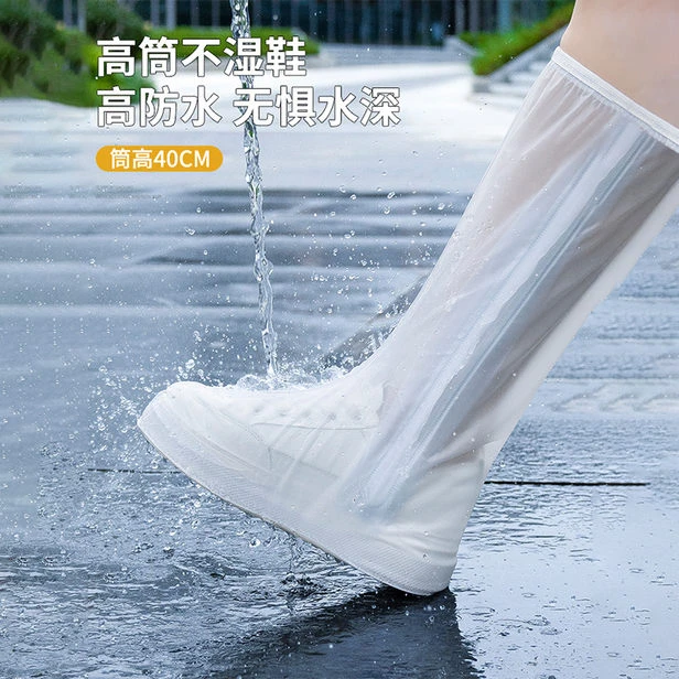 雨裤下半身单件防水防污套袖防雨裤腿套男女成人雨衣裤套护腿加长