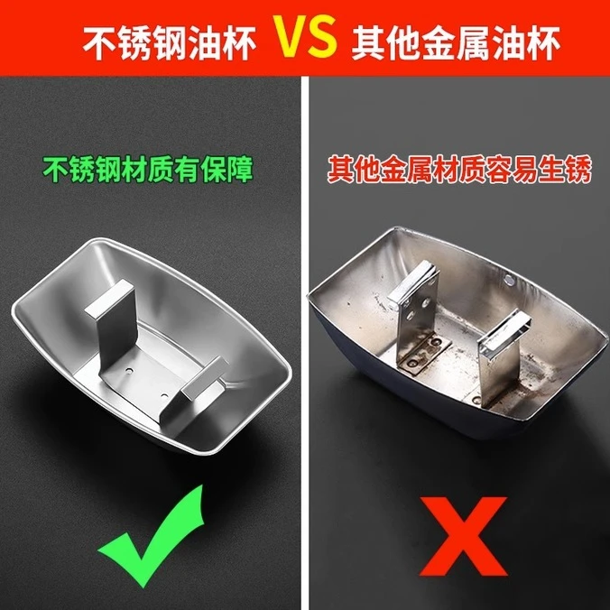 抽油烟机不锈钢接油盒油杯吸油烟机配件接油槽防油罩通用金属油碗