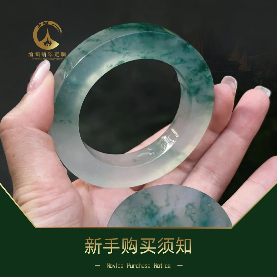 缅甸翡翠定制—新手购买须知