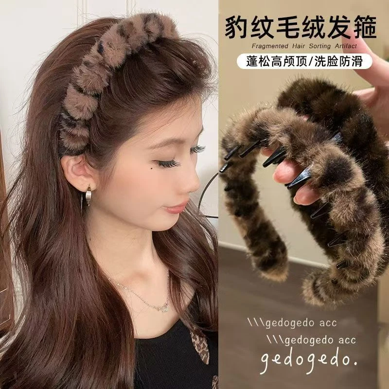 秋冬毛绒豹纹发箍带齿波浪头箍发根蓬松显脸小气质发卡女S