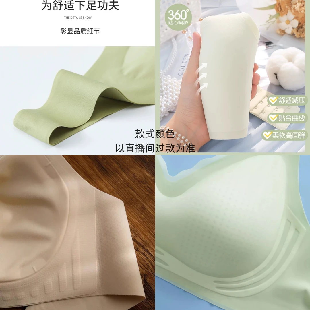 【3D小聚杯】舒适简约固定杯无痕薄款小胸聚拢无钢圈防下垂美背文胸