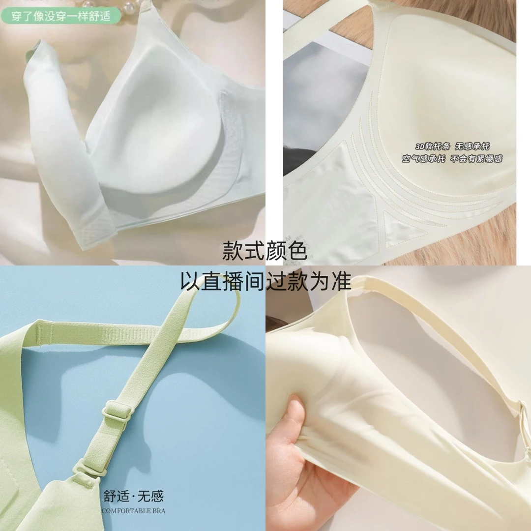 【自由解压杯-喵】美背内衣夏季薄款小胸聚拢显大无痕上托文胸罩